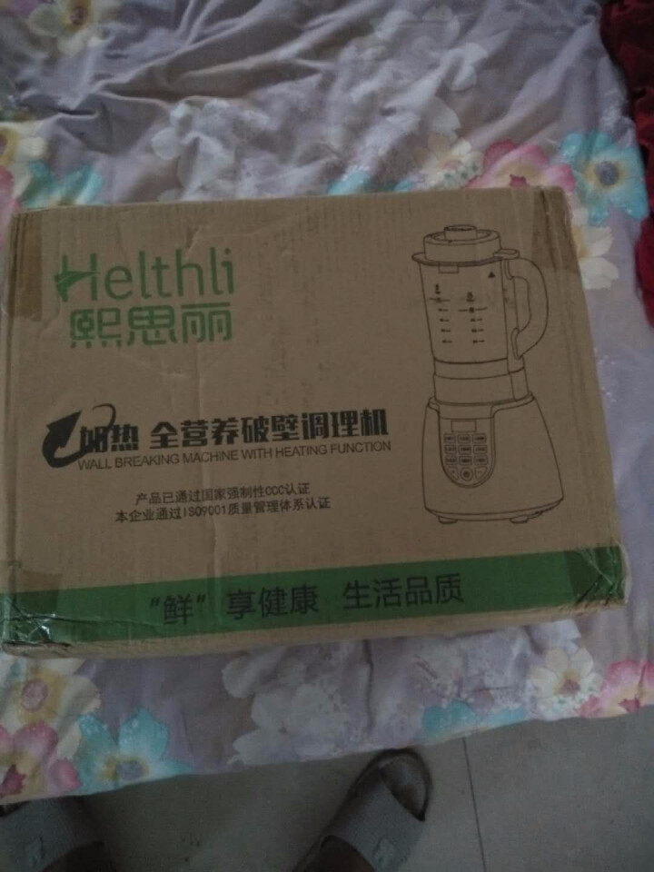 美国 熙思丽（HELTHLI）破壁机多功能家用全自动加热免滤豆浆机破壁料理机搅拌辅食机可榨汁保温研磨怎么样，好用吗，口碑，心得，评价，试用报告,第2张