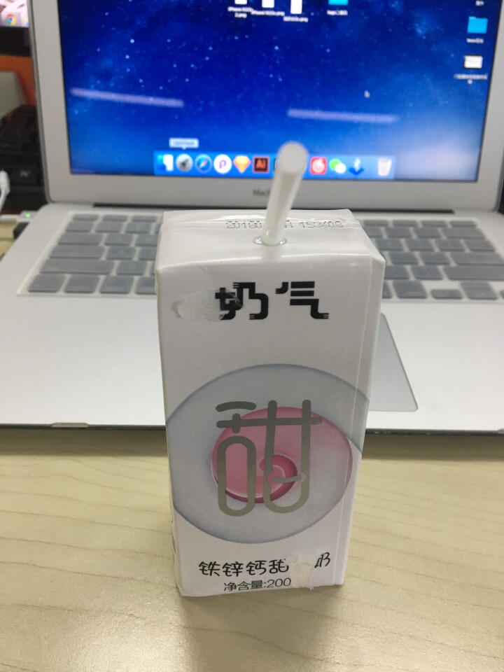 华山牧 奶气铁锌钙甜牛奶200ml*12盒怎么样，好用吗，口碑，心得，评价，试用报告,第4张