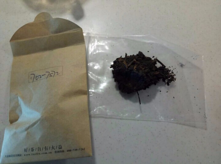 大益普洱茶 7542生茶1801批次生饼 18年8g试饮装怎么样，好用吗，口碑，心得，评价，试用报告,第3张