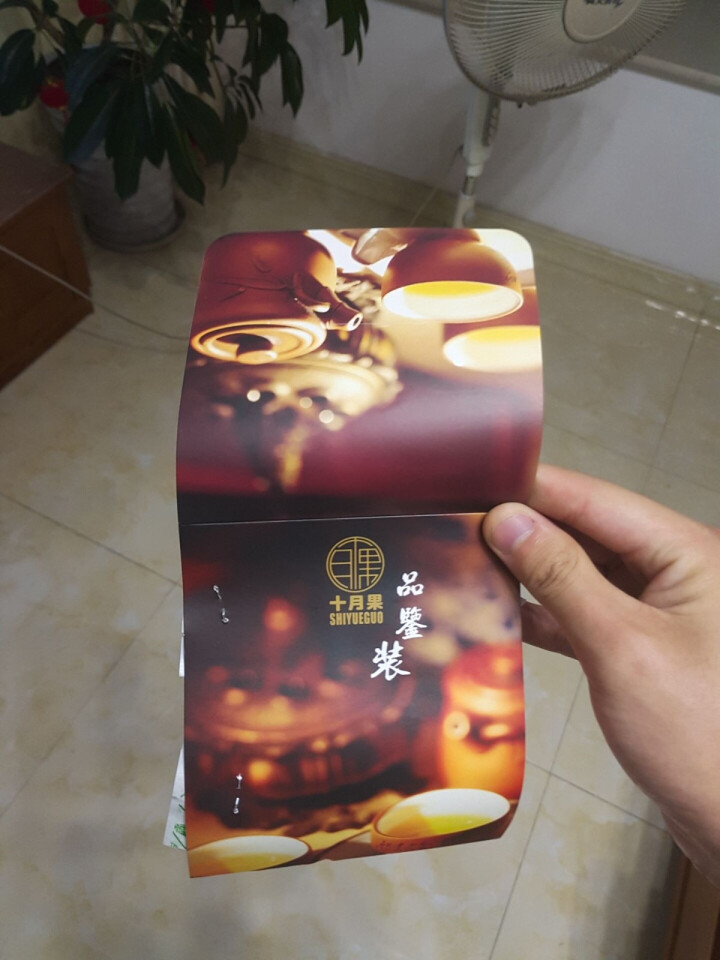 新会小青柑陈皮普洱茶陈年柑普茶橘普桔普茶熟茶叶特级正宗陈皮茶 【品鉴装】50克怎么样，好用吗，口碑，心得，评价，试用报告,第2张