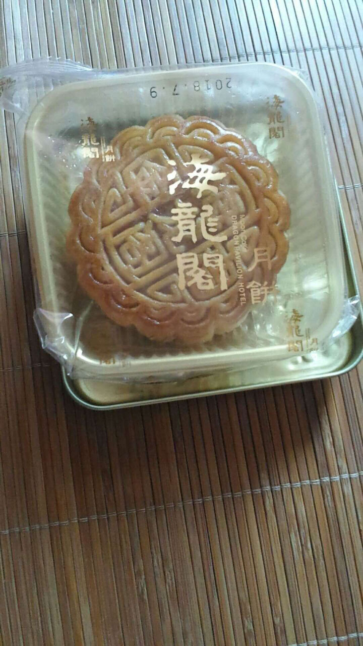 海龙阁月饼 五仁散装广式月饼传统糕点休闲零食小吃多口味125g 金桔125g怎么样，好用吗，口碑，心得，评价，试用报告,第3张