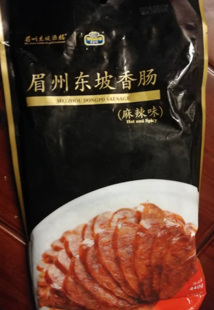 王家渡 眉州东坡香肠 麻辣味  440g/袋 眉州东坡酒楼同款 川味腊肠 方便速食 食用百搭怎么样，好用吗，口碑，心得，评价，试用报告,第2张