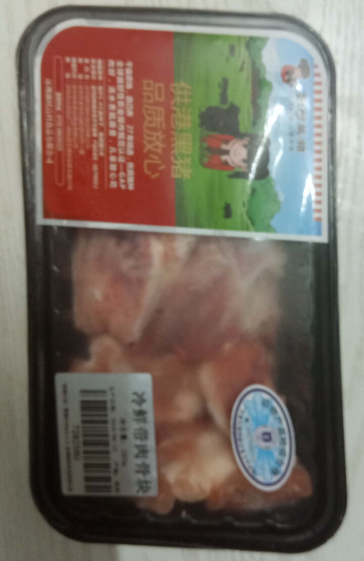 【冷鲜肉】湘村黑猪 冷鲜 带肉骨块 500g/盒 供港猪肉 儿童放心吃 GAP认证怎么样，好用吗，口碑，心得，评价，试用报告,第2张