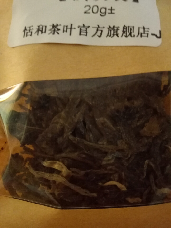 20g样茶试用 恬和 2015年妙香邦东纯料生饼七子饼茶怎么样，好用吗，口碑，心得，评价，试用报告,第4张