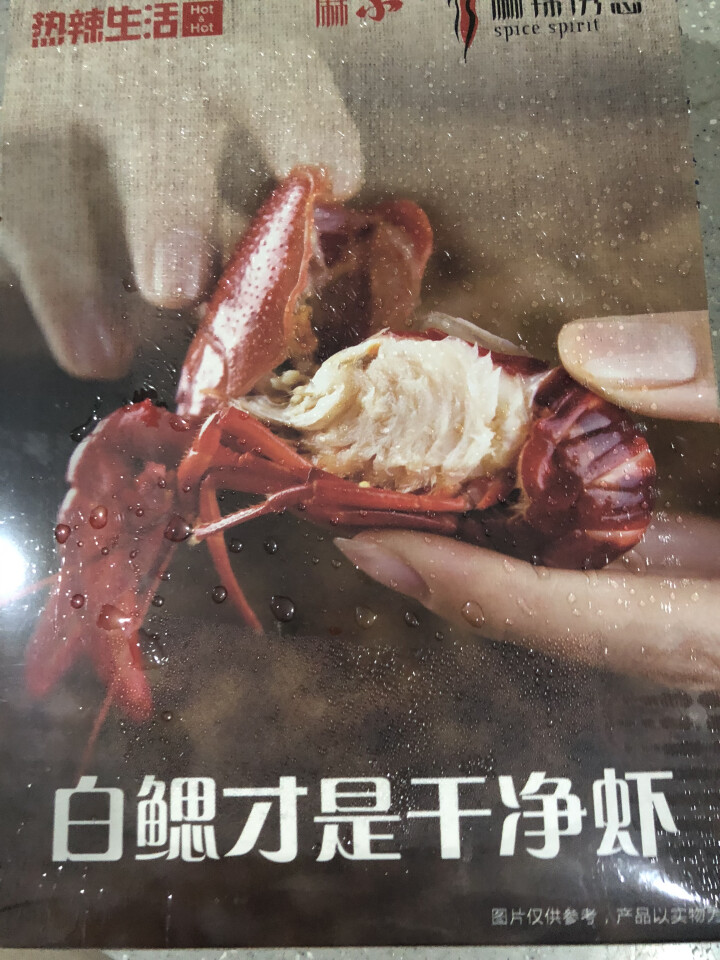 热辣生活 麻辣诱惑 麻辣小龙虾冻品 700g 6,第2张