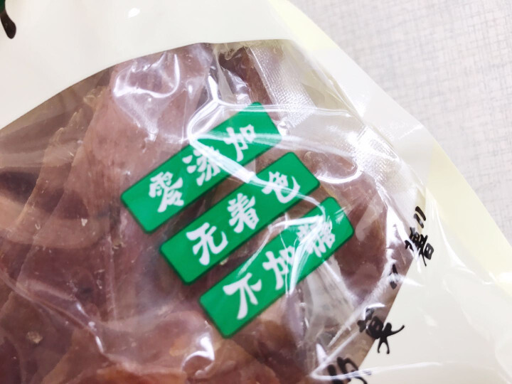 【桂东扶贫馆】沤江畔 桂东黄金地瓜条500g*1袋 湖南特产红薯干农家自制番薯片天然红薯 独立小包装怎么样，好用吗，口碑，心得，评价，试用报告,第3张