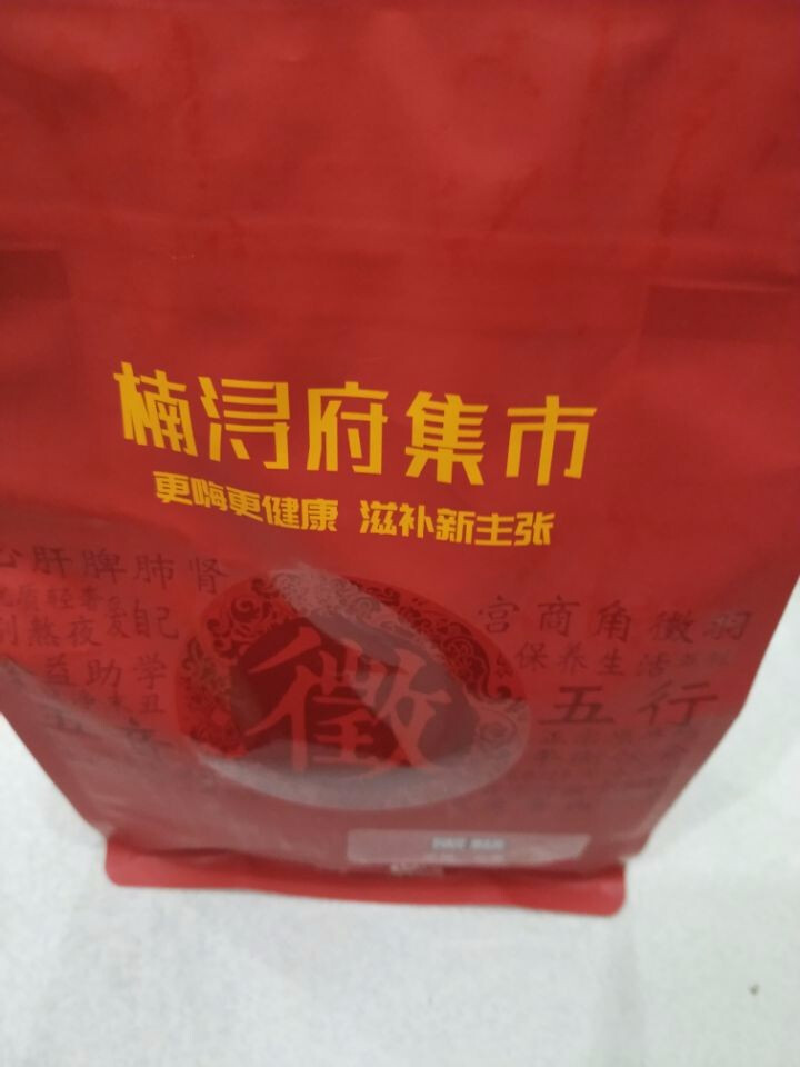 楠浔府集市（NAMTHINGHOUSE） 正宗云南黑糖块 纯正原味独立小袋250g怎么样，好用吗，口碑，心得，评价，试用报告,第2张