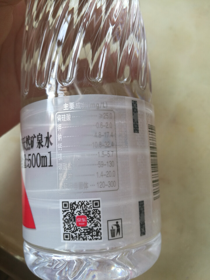 恒大 苏采饮用天然矿泉水 500ml*1瓶（样品不售卖）怎么样，好用吗，口碑，心得，评价，试用报告,第3张