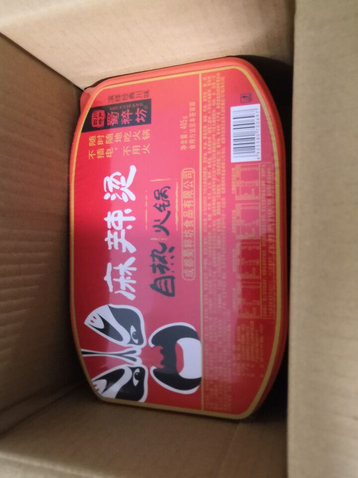 蜀粹坊自热方便火锅 鸡肉火腿肠405g麻辣烫微火锅怎么样，好用吗，口碑，心得，评价，试用报告,第2张