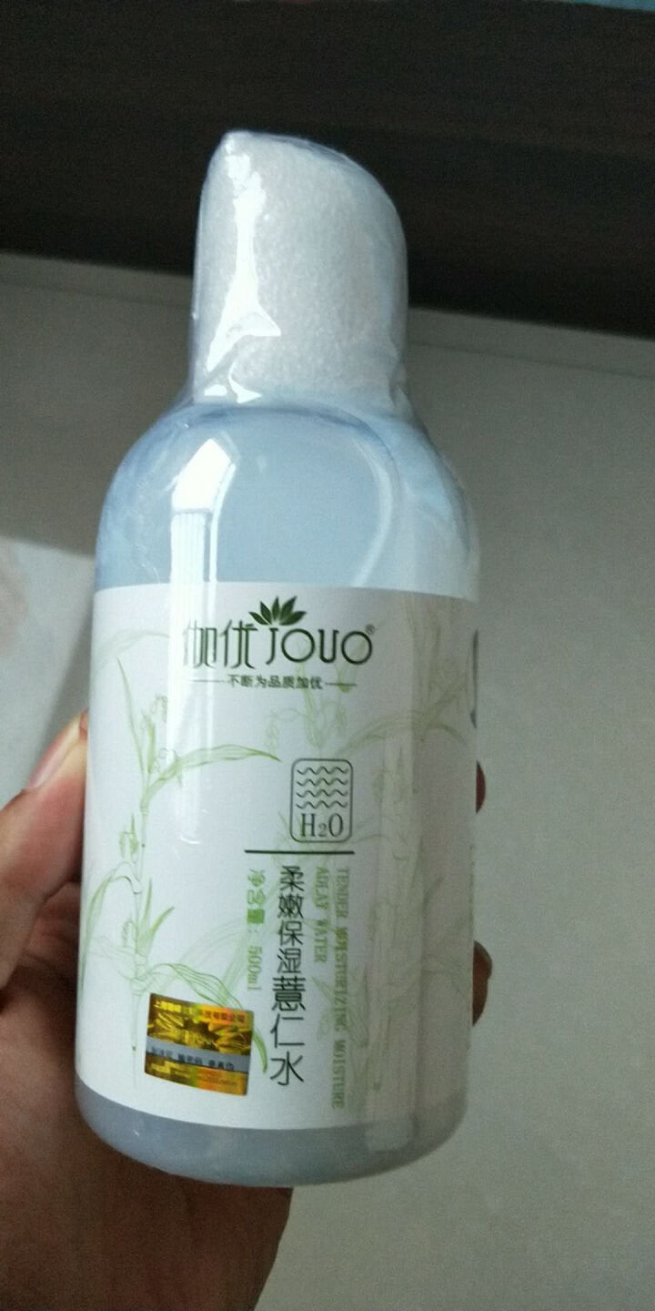 【买两瓶装赠50粒压缩面膜】大瓶薏仁薏米水爽肤补水保湿专用泡压缩膜的喷雾学生女送面膜 500ml怎么样，好用吗，口碑，心得，评价，试用报告,第2张