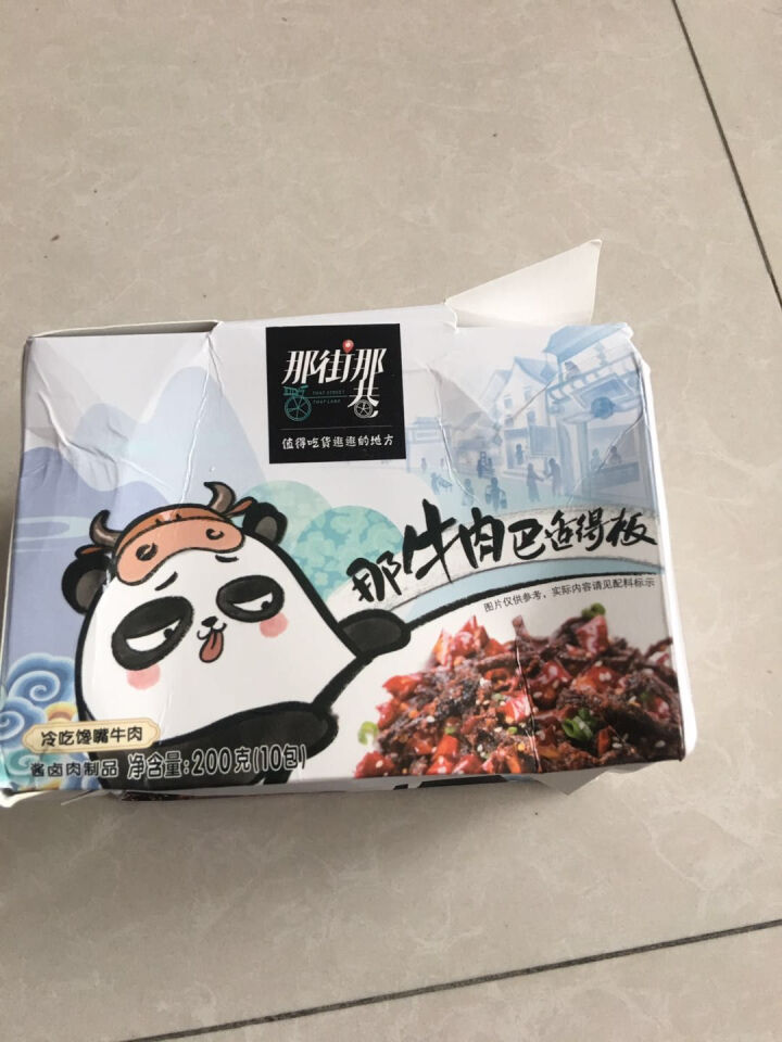 统一 【新品上市】 那街那巷 馋嘴牛肉 冷吃系列麻辣牛肉干 200克/盒 共10小包 休闲零食怎么样，好用吗，口碑，心得，评价，试用报告,第3张