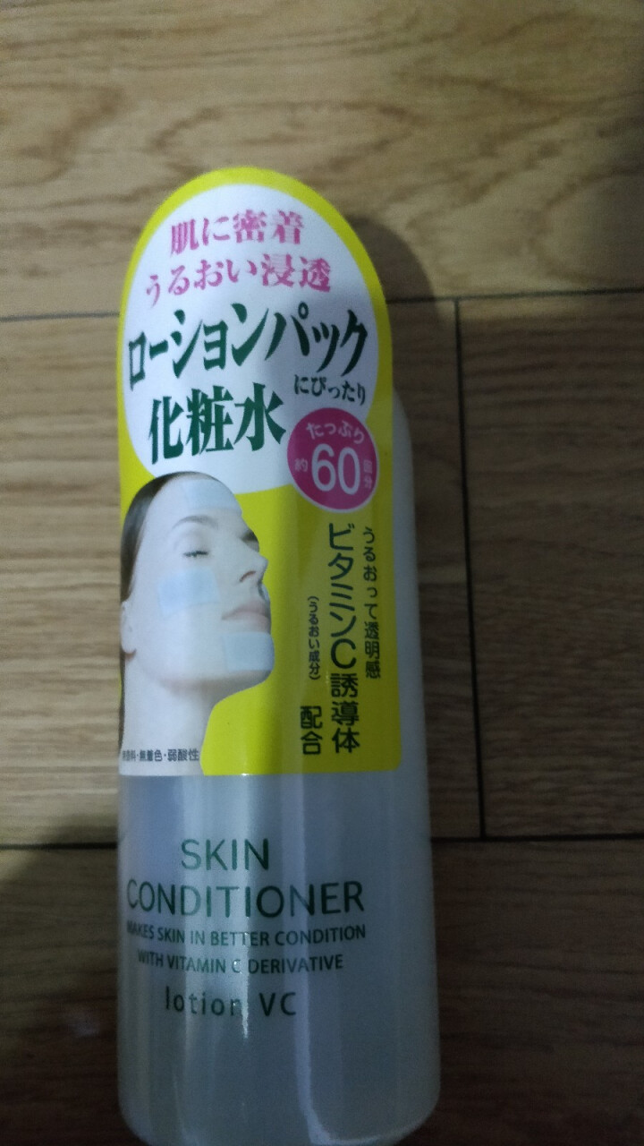 娜丽丝（NARIS）VC化妆水 爽肤水 男女补水保湿亮颜柔肤大瓶装 360ml 日本原装进口怎么样，好用吗，口碑，心得，评价，试用报告,第2张