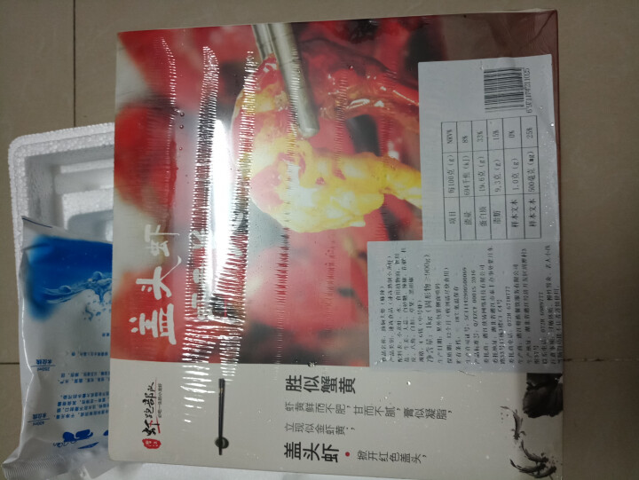 虾跑部队 潜江手工油焖麻辣小龙虾 熟食加热即食 店铺爆款  中号4,第3张