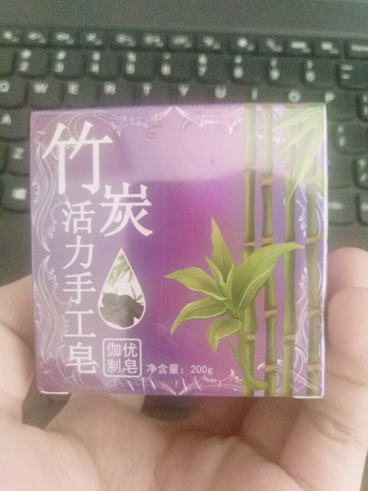 【第2块1元 200g量贩装】竹炭手工香皂祛痘控油黑头纯洗脸洁面非天然硫磺山羊奶马油精油怎么样，好用吗，口碑，心得，评价，试用报告,第4张