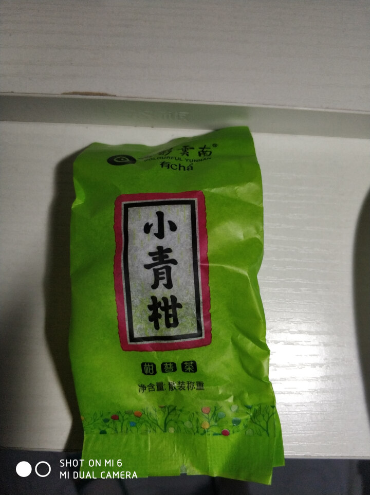 七彩云南茶叶普洱茶熟茶小青柑新会陈皮青柑普洱非生茶 粒柑见影系列 私享纸盒装单粒怎么样，好用吗，口碑，心得，评价，试用报告,第4张