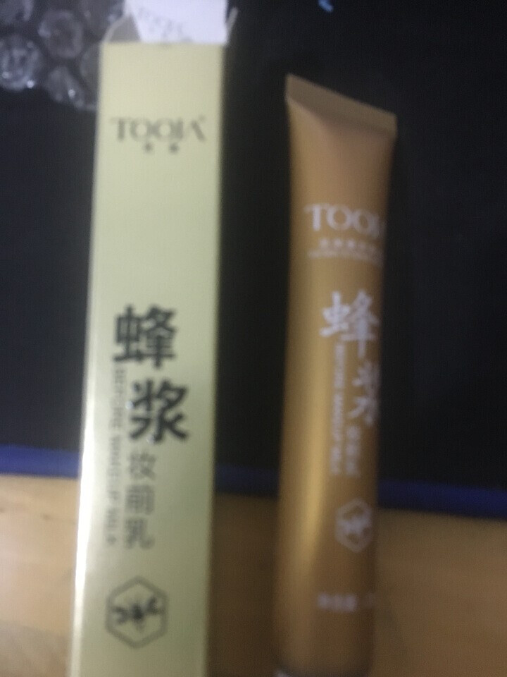 玳珈（TOOJA） 蜂浆妆前乳滋养保湿控油隐形毛孔隔离遮瑕提亮肤色25g怎么样，好用吗，口碑，心得，评价，试用报告,第4张