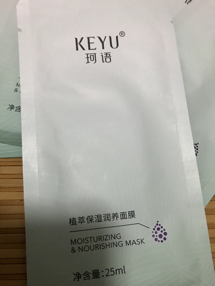 珂语(KEYU)植萃保湿润养面膜25ml*5片 （深度补水 持久保湿 舒敏滋养）怎么样，好用吗，口碑，心得，评价，试用报告,第4张