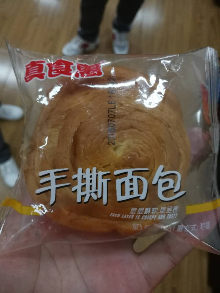 真食惠 手撕面包1000g整箱装 早餐食品蛋糕口袋面包小糕点心零食大礼包礼盒脏脏包 手撕面包1000g怎么样，好用吗，口碑，心得，评价，试用报告,第4张