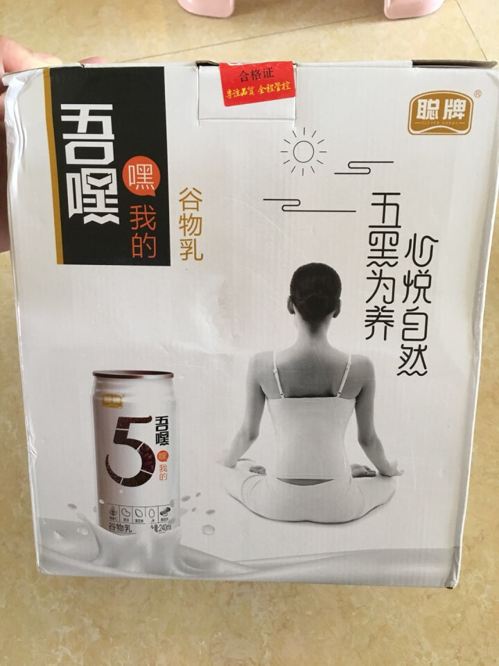 聪牌（CONGPAI） 【临汾馆】聪牌 吾嘿谷物饮料240ml 12罐礼盒怎么样，好用吗，口碑，心得，评价，试用报告,第2张