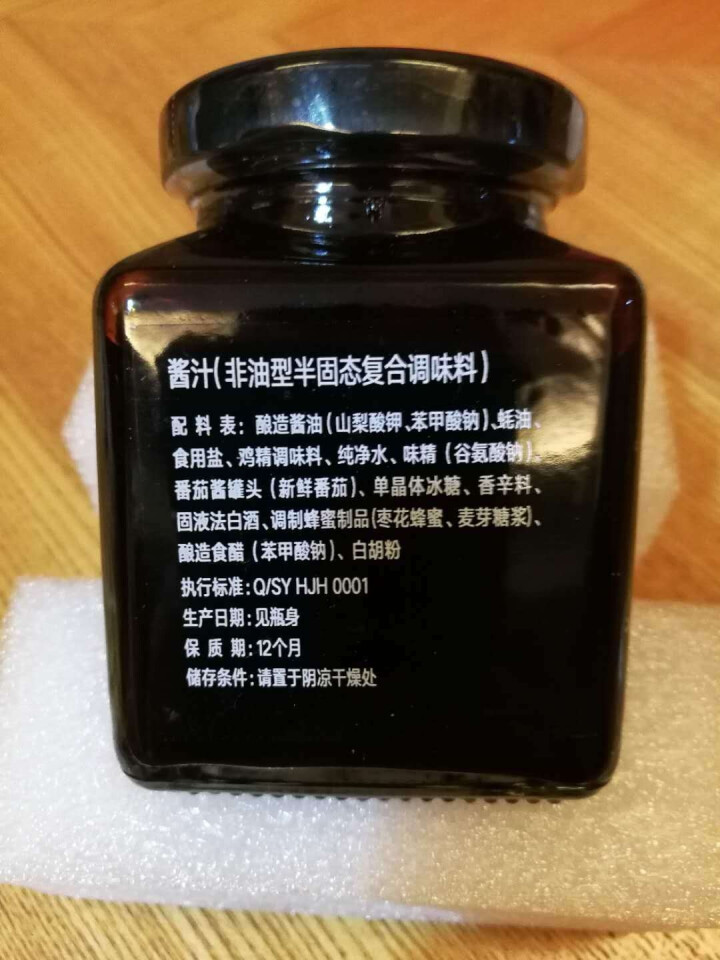 黄記煌 一汁成菜酱汁 200g 家常菜方便调料怎么样，好用吗，口碑，心得，评价，试用报告,第3张