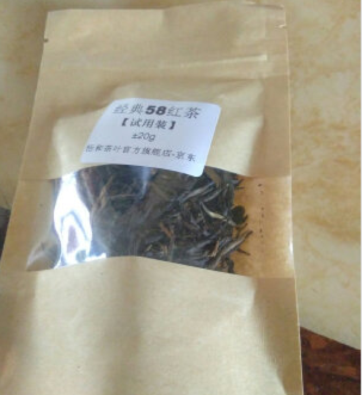 【试用装±20g】恬和 云南风庆滇红茶叶 经典58 松针 工夫红茶20g怎么样，好用吗，口碑，心得，评价，试用报告,第2张