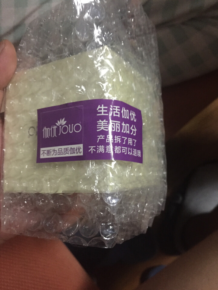 【买1送1】【另送导出仪眼膜】按摩膏深层清洁霜去黑头乳液脸部面部去软化角质提拉紧致美容院皮肤垃圾专用 200g怎么样，好用吗，口碑，心得，评价，试用报告,第4张