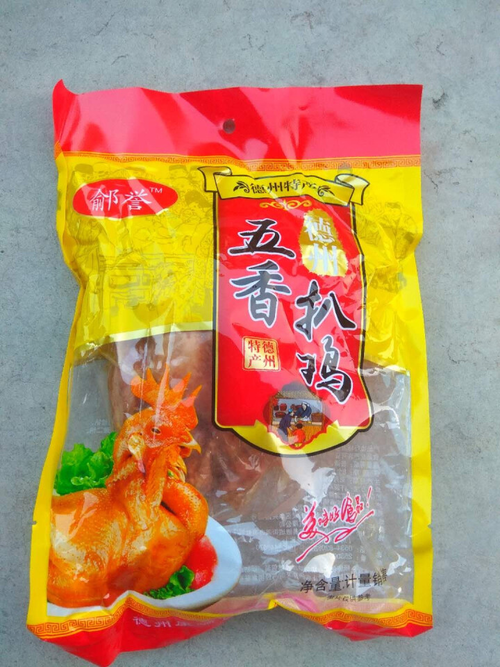 【德州馆】德州扒鸡烧鸡 600g 山东德州特产熟食鸡卤味怎么样，好用吗，口碑，心得，评价，试用报告,第2张