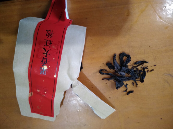 武夷岩茶 乌龙茶 新茶 果香型大红袍 茶叶 手工碳焙乌龙茶 中火 小泡袋包装盒 送礼自饮 256克装怎么样，好用吗，口碑，心得，评价，试用报告,第4张