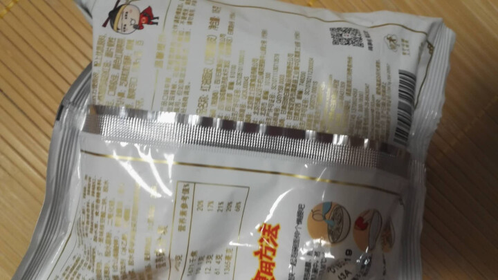 阿宽旅行套餐 重庆小面酸辣味 麻辣味 铺盖面红油面皮 方便面干拌面6碗装 阿宽红油面皮1袋怎么样，好用吗，口碑，心得，评价，试用报告,第3张