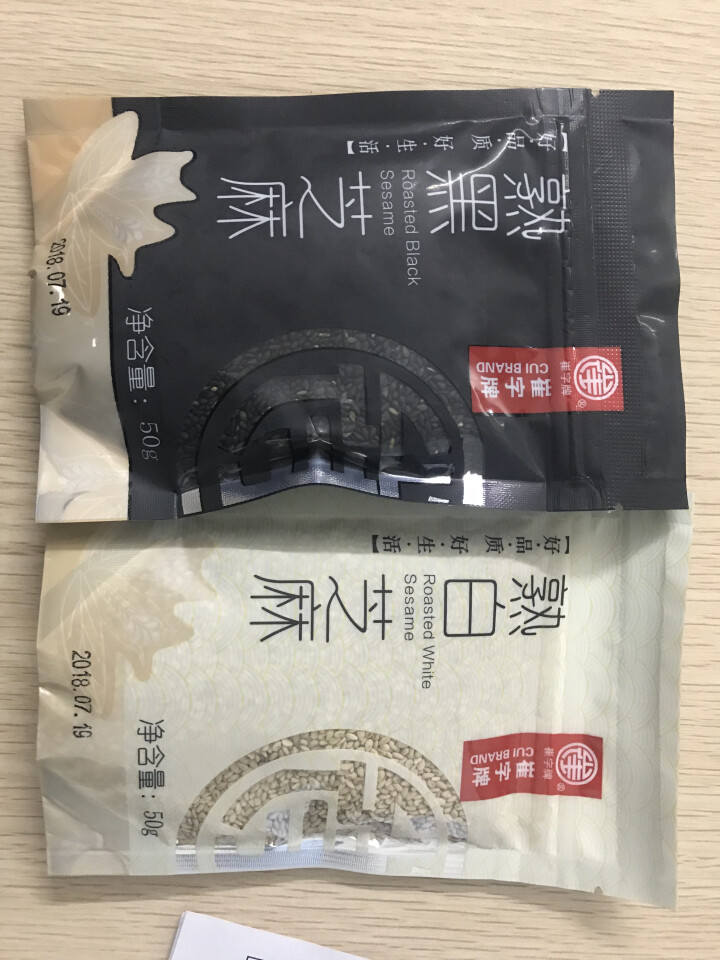 崔字牌熟黑白芝麻无添加无染色无草籽我沙子开袋即食2*50g装怎么样，好用吗，口碑，心得，评价，试用报告,第4张