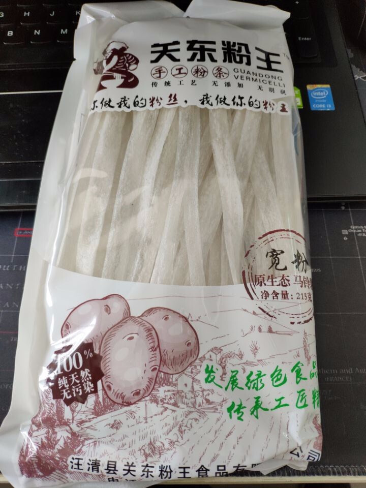 关东粉王 无添加宽粉 215g/袋 宽粉火锅炖菜粉粉条怎么样，好用吗，口碑，心得，评价，试用报告,第2张