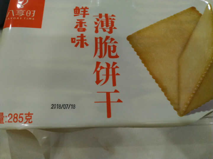 【京东自有品牌】八享时 薄脆饼干 鲜香味 285g/袋 蛋糕 休闲零食怎么样，好用吗，口碑，心得，评价，试用报告,第4张