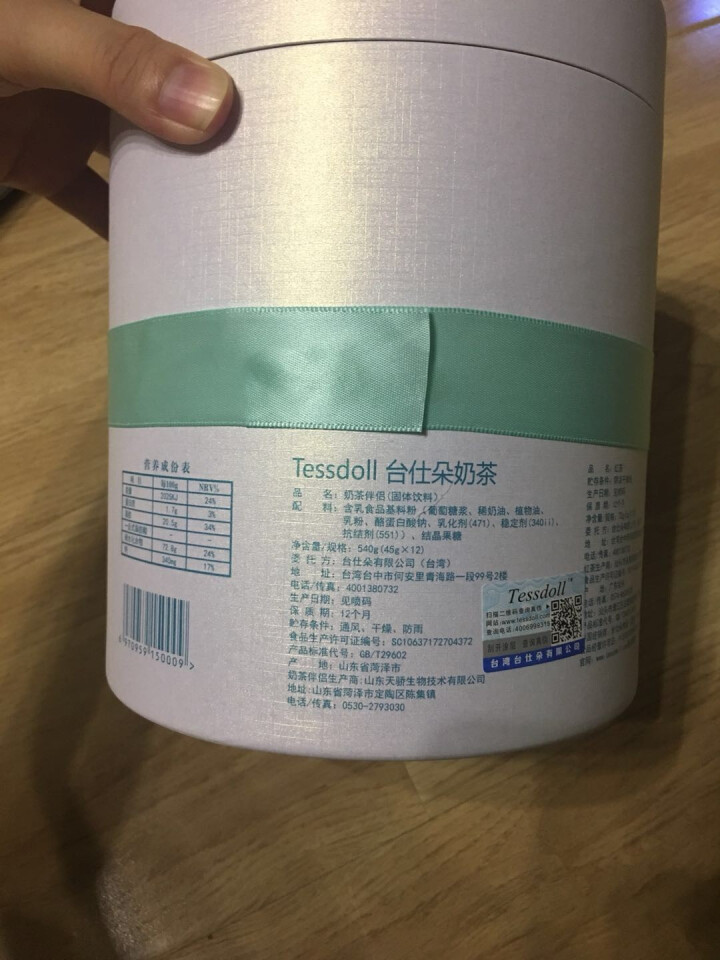 Tessdoll 台湾馆 台仕朵原味奶茶粉袋装低糖茶包速溶台式网红奶茶12份装怎么样，好用吗，口碑，心得，评价，试用报告,第3张