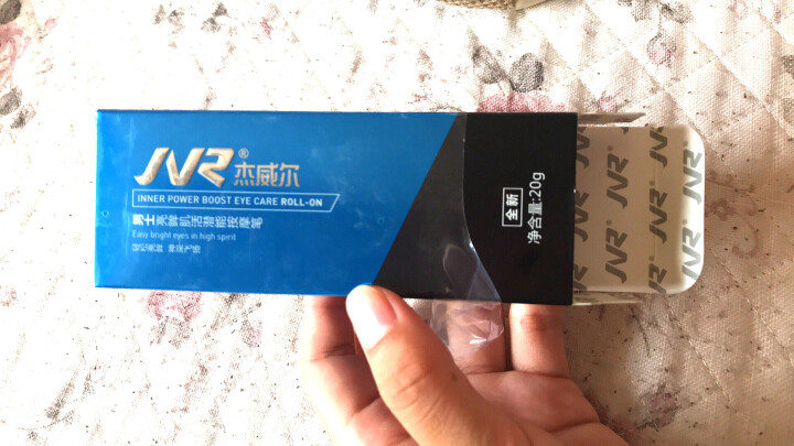 杰威尔（JVR） 男士亮眸肌活潜能按摩笔 20g 淡化黑眼圈 改善眼袋 细纹 补水保湿怎么样，好用吗，口碑，心得，评价，试用报告,第2张