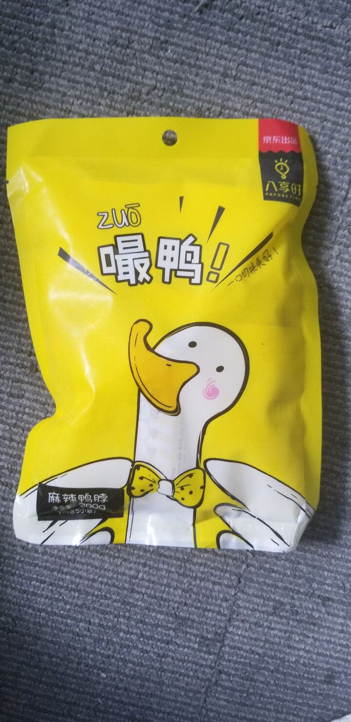 【京东自有品牌】八享时 嘬鸭 卤鸭脖子200g 麻辣味 肉干肉脯 零食特产 卤味小吃怎么样，好用吗，口碑，心得，评价，试用报告,第2张