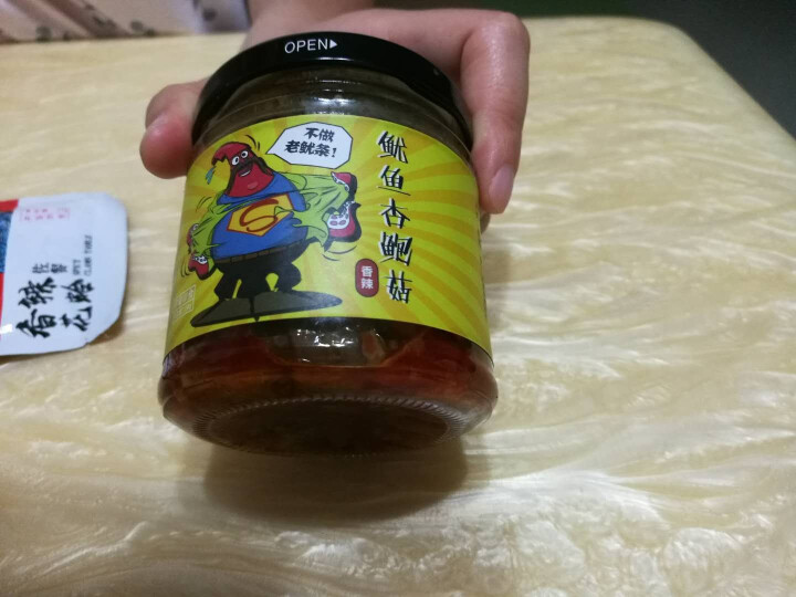 咗小鲜 蛤蜊杏鲍菇 海鲜熟食花蛤罐头鱿鱼即食瓶装 麻辣花甲下饭 鱿鱼香辣*1怎么样，好用吗，口碑，心得，评价，试用报告,第3张