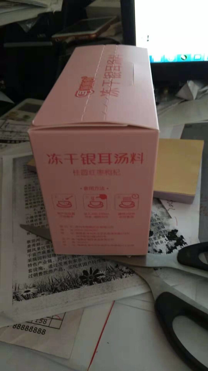 即食银耳汤冻干 冲泡速食特产银耳羹 多种口味 桂圆红枣枸杞怎么样，好用吗，口碑，心得，评价，试用报告,第4张