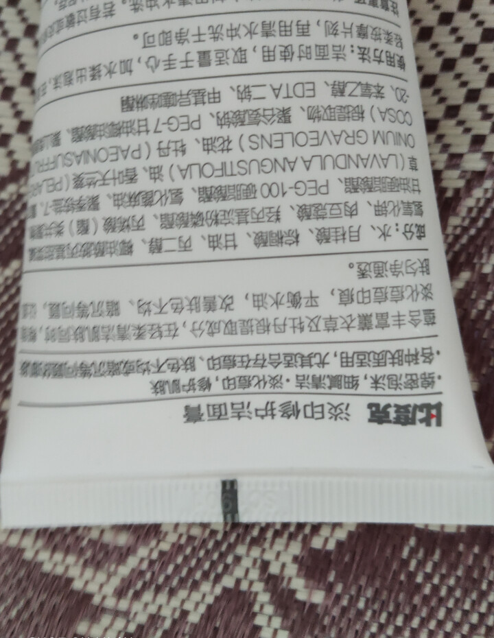 比度克洁面膏120g（洗面奶淡印修护 净化毛孔 ）怎么样，好用吗，口碑，心得，评价，试用报告,第4张