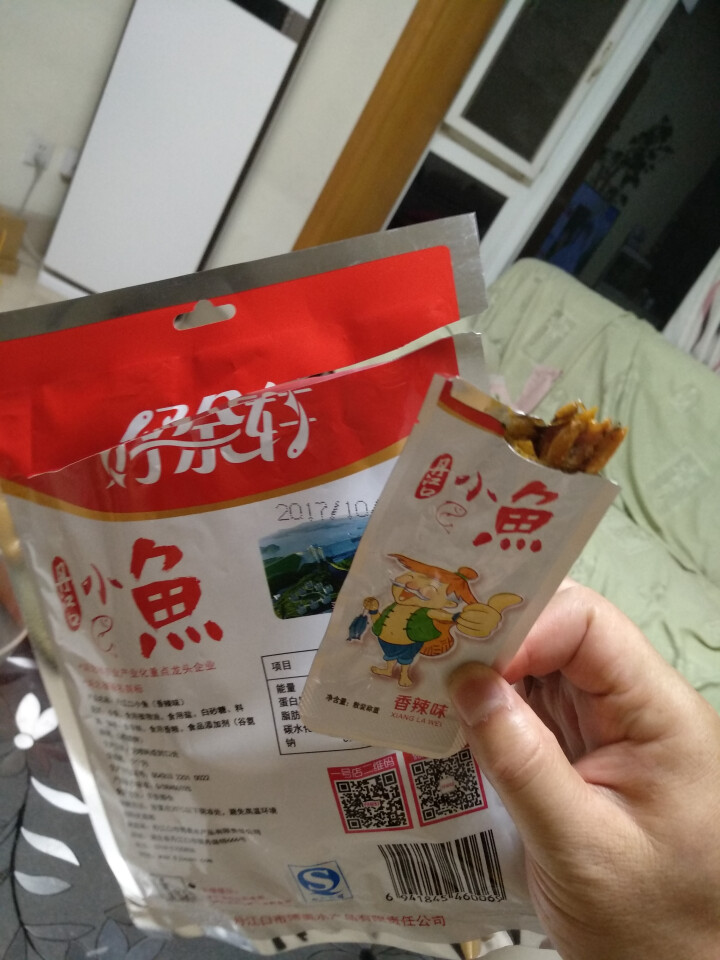 【武当山馆】湖北特产 休闲零食小鱼干 小鱼仔 鱼肉干 开袋即食 56g袋装 香辣味怎么样，好用吗，口碑，心得，评价，试用报告,第4张