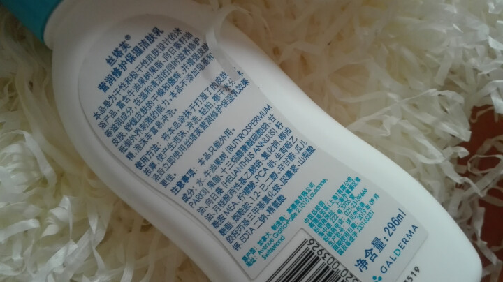 丝塔芙 Cetaphil 营润修护保湿洁肤乳296ml（洗面奶 洁肤乳 全身适用）怎么样，好用吗，口碑，心得，评价，试用报告,第3张