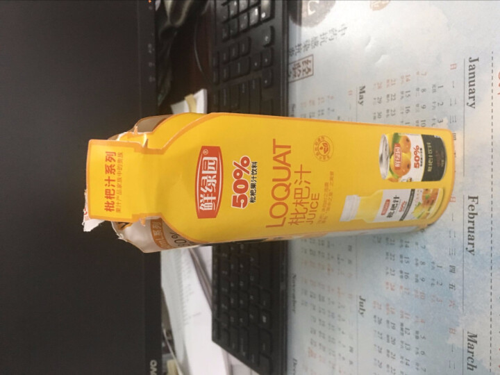 鲜绿园 枇杷汁100%枇杷王枇杷原浆果汁饮料大瓶饮料300ml 单瓶装试饮活动怎么样，好用吗，口碑，心得，评价，试用报告,第3张