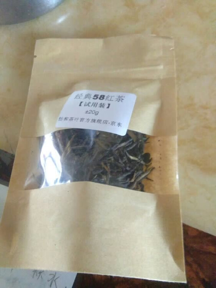 【试用装±20g】恬和 云南风庆滇红茶叶 经典58 松针 工夫红茶20g怎么样，好用吗，口碑，心得，评价，试用报告,第4张