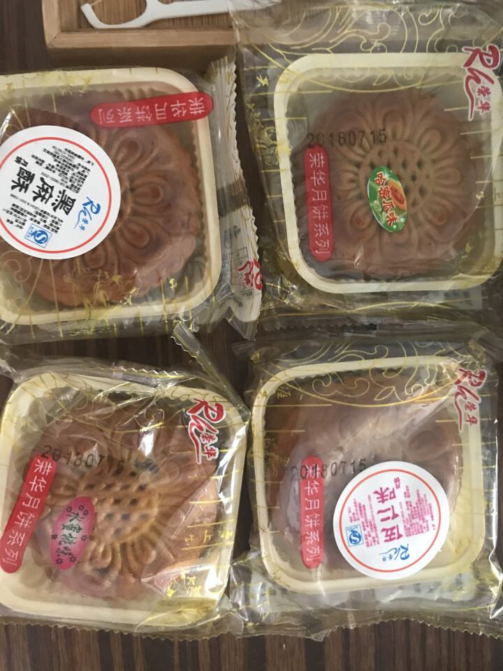 广式月饼100g 蛋黄莲蓉豆沙芝麻水蜜桃哈密瓜老式五仁水果味散装批发中秋节食品芝麻月饼礼盒 散装4个口味随机怎么样，好用吗，口碑，心得，评价，试用报告,第2张