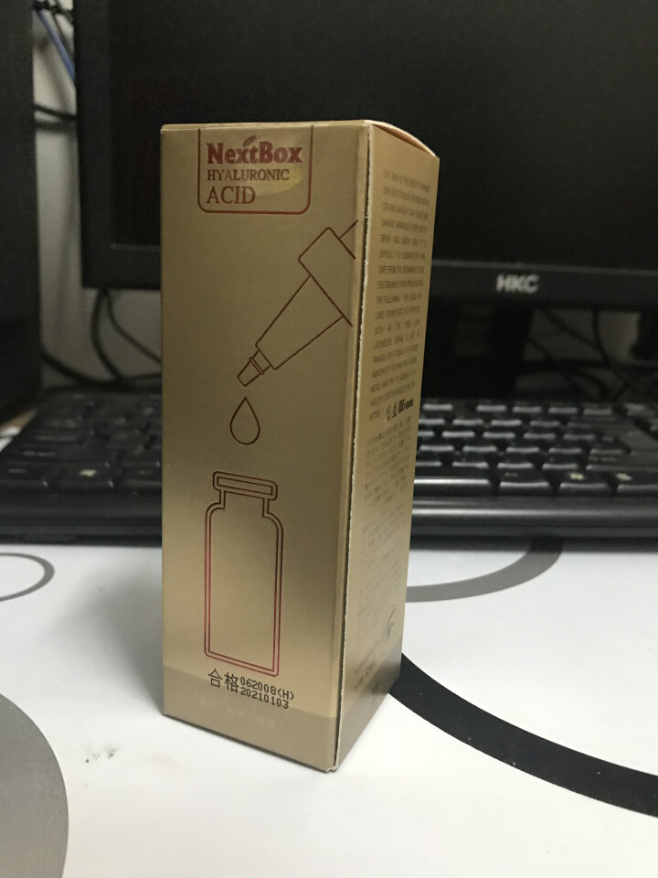 魔盒（NextBox）透明质酸眼部高保湿原液15ml(黑眼圈眼袋淡化补水保湿细纹)怎么样，好用吗，口碑，心得，评价，试用报告,第3张