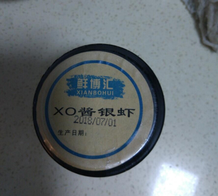 鲜博汇 XO酱银虾海鲜酱即食 干贝 虾皮 海米 拌面 160g 原味1罐装怎么样，好用吗，口碑，心得，评价，试用报告,第3张