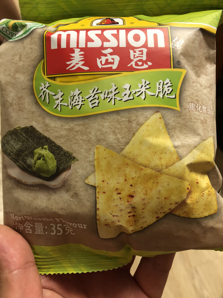 麦西恩 玉米片170g*4清真玉米脆薯片芝士休闲食品零食送女友 35g芥末味怎么样，好用吗，口碑，心得，评价，试用报告,第2张