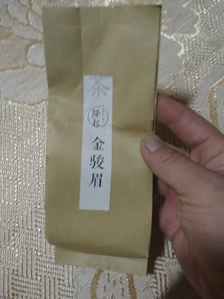 隆起正宗金骏眉红茶散装茶叶武夷山桐木关红茶茶叶礼私享茶 私享包60g怎么样，好用吗，口碑，心得，评价，试用报告,第2张