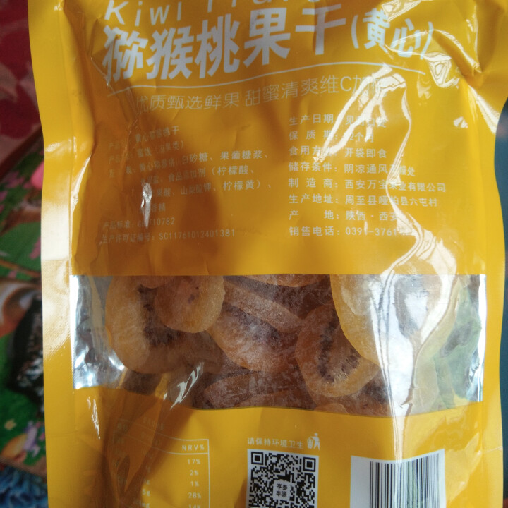 亨泰丰源（HENGTAIFENGYUAN） 亨泰丰源 猕猴桃果干 奇异果脯蜜饯 休闲零食小吃 黄心 310g/袋怎么样，好用吗，口碑，心得，评价，试用报告,第4张