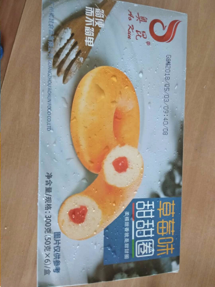 奥昆（AOKUN）草莓味甜甜圈300g/盒  6个/盒 糕点早餐面包食品速烤烘焙怎么样，好用吗，口碑，心得，评价，试用报告,第2张