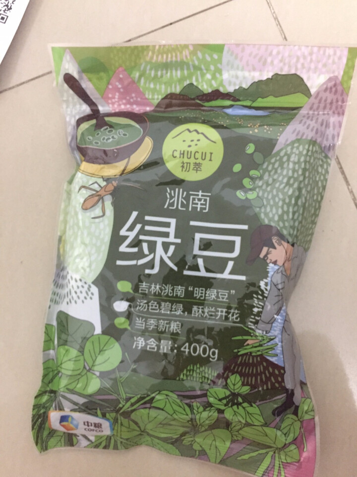 中粮初萃 洮南绿豆400g 豆浆用豆 东北 五谷 杂粮 粗粮怎么样，好用吗，口碑，心得，评价，试用报告,第4张